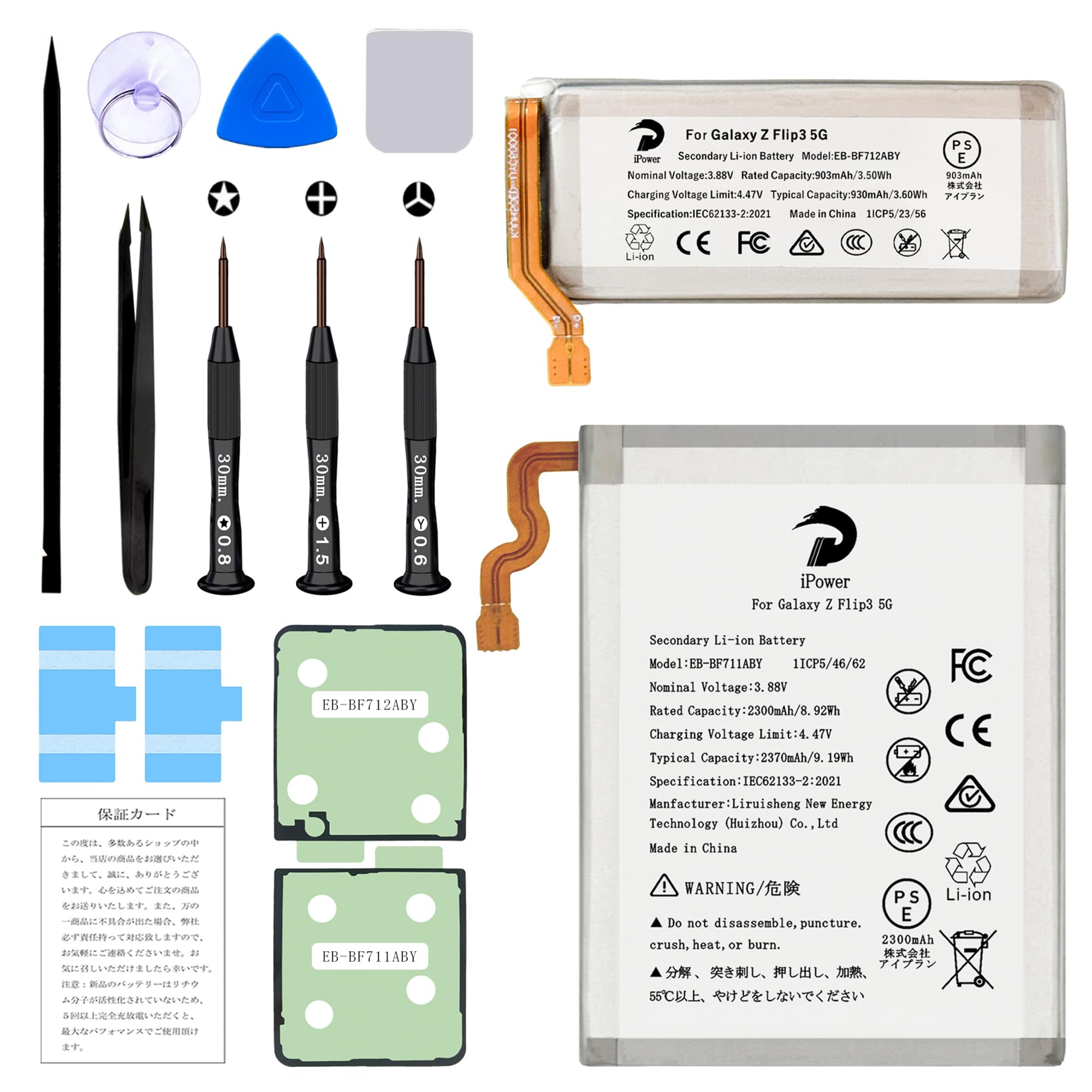 Amazon | 【2個セット】iPower for Samsung Galaxy Z Flip3 5G